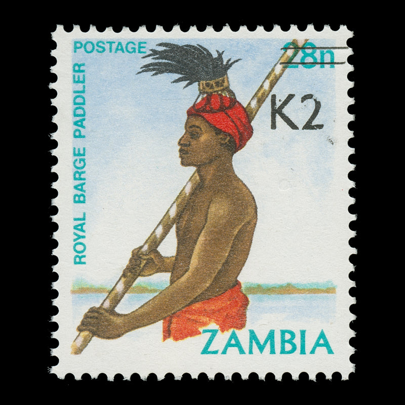 Zambia 1991 (MNH) K2/28n Royal Barge Paddler