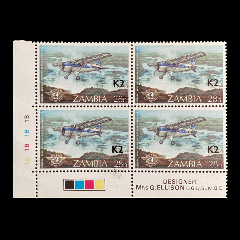 Zambia 1991 (MNH) K2/28n de Havilland DHC2 Beaver plate 1B–1B–1B–1B block