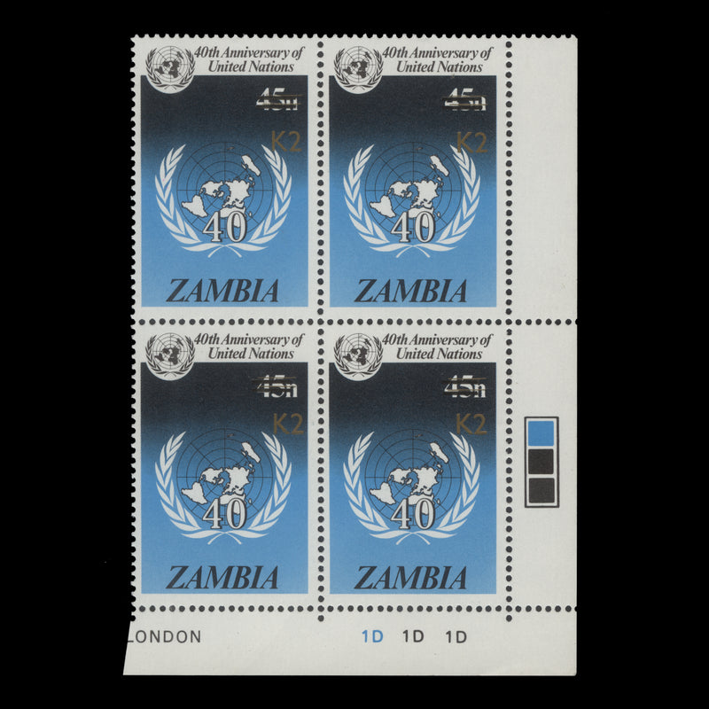 Zambia 1991 (MNH) K2/45n United Nations Anniversary plate block