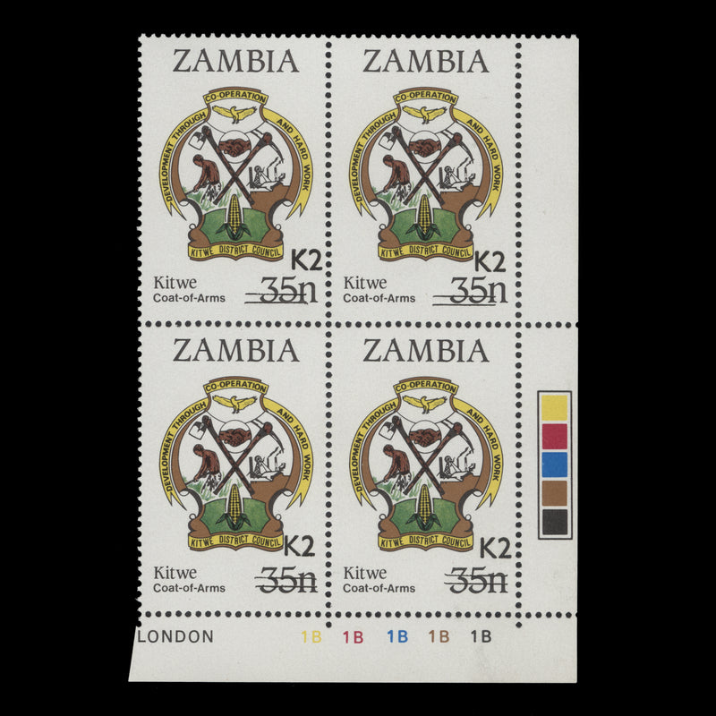 Zambia 1991 (MNH) K2/35n Kitwe Arms plate block