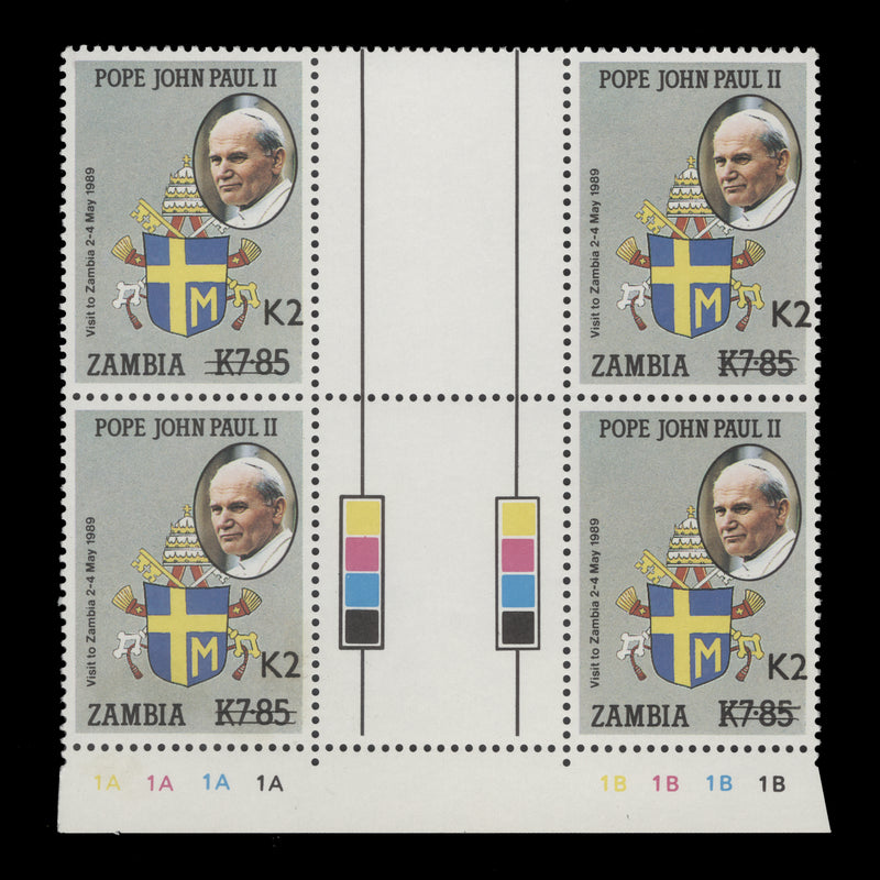 Zambia 1991 (MNH) K2/K7.85 Pope John Paul II Visit gutter plate block