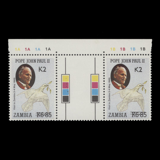 Zambia 1991 (MNH) K2/K6.85 Pope John Paul II Visit gutter plate pair