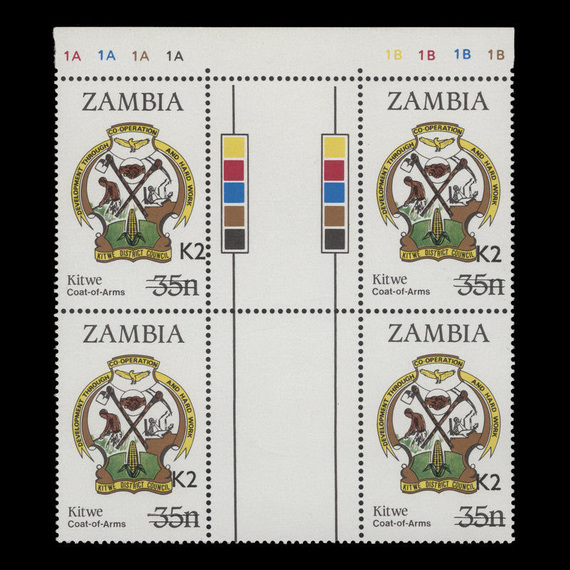 Zambia 1991 (MNH) K2/35n Kitwe Arms gutter plate block