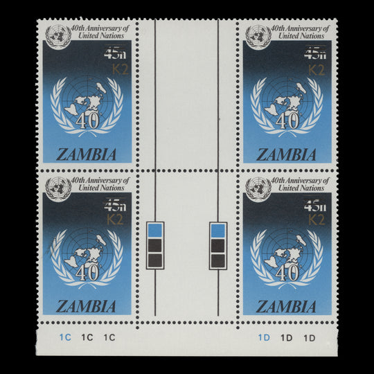 Zambia 1991 (MNH) K2/45n United Nations Anniversary gutter plate block
