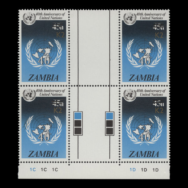 Zambia 1991 (MNH) K2/45n United Nations Anniversary gutter plate block