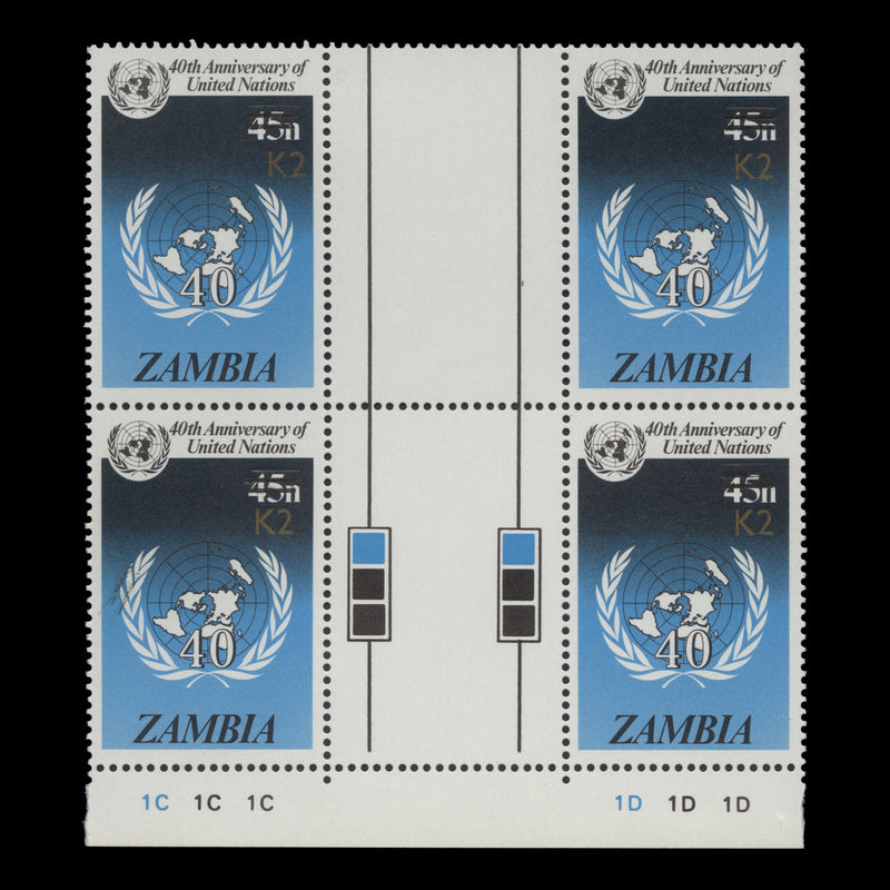 Zambia 1991 (MNH) K2/45n United Nations Anniversary gutter plate block