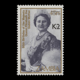 Zambia 1991 (MNH) K2/45n Life and Times of Queen Mother with dot in value flaw