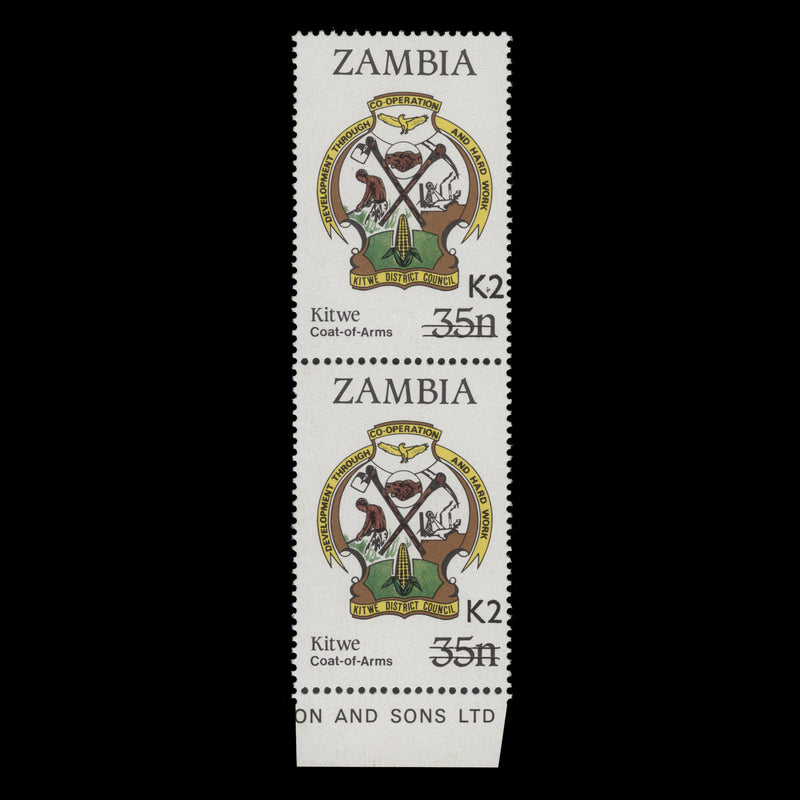 Zambia 1991 (Variety) K2/35n Kitwe Arms pair with dot in value flaw