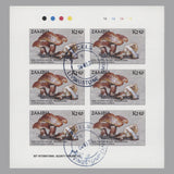 Zambia 1998 (Variety) Mushrooms of the World imperforate sheetlets