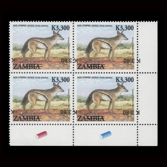 Zambia 2014 (Variety) K3.80/K3300 Side-Striped Jackal block with inverted surcharge