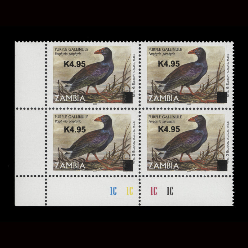 Zambia 2014 (MNH) K4.95/C Purple Gallinule plate block