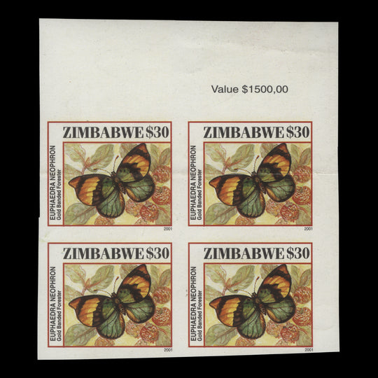 Zimbabwe 2001 Gold Banded Forester imperf proof value block