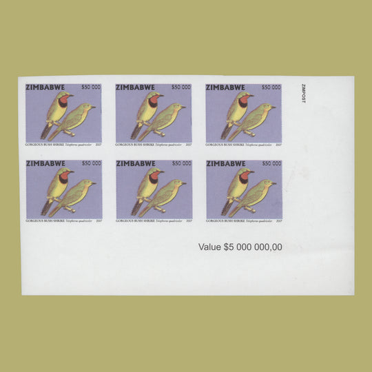 Zimbabwe 2007 Gorgeous Bush Shrike imperf proof value block