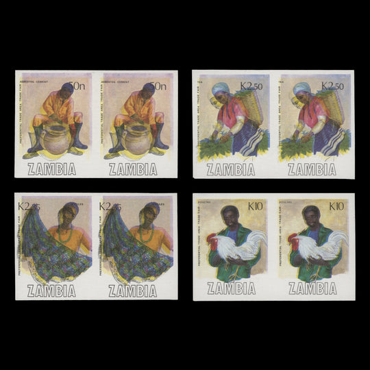 Zambia 1988 Preferential Trade Area Fair imperf proof pairs with yellow colour shift