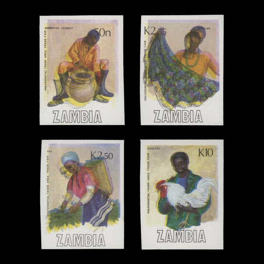 Zambia 1988 Preferential Trade Area Fair imperf proof singles with yellow colour shift