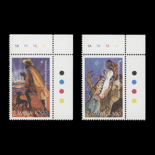 Zambia 1998 (MNH) Christmas set