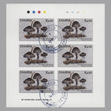 Zambia 1998 (Variety) Mushrooms of the World imperforate sheetlets