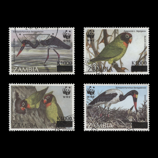 Zambia 2003 (Used) Birds Provisionals, 26 June