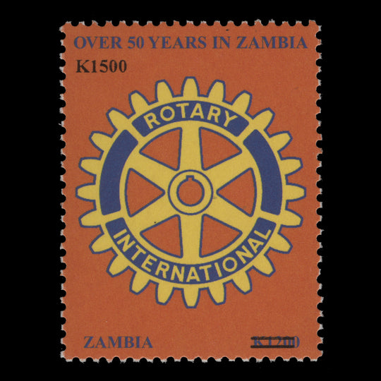 Zambia 2009 (MNH) K1500/K1200 Rotary International Anniversary provisional