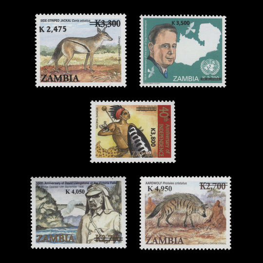 Zambia 2009 (MNH) Provisionals, 1 December