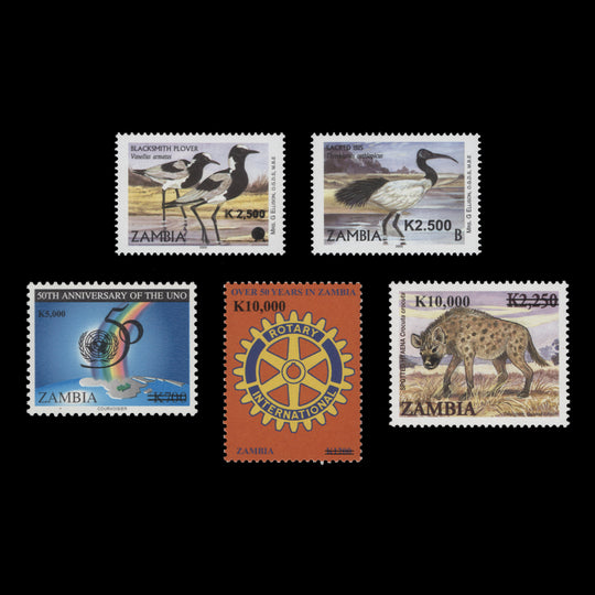 Zambia 2010-11 (MNH) Provisionals