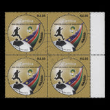Zambia 2013 (Variety) K4.05/K4,050 World Cup 2010 provisional block with extra surcharge dot