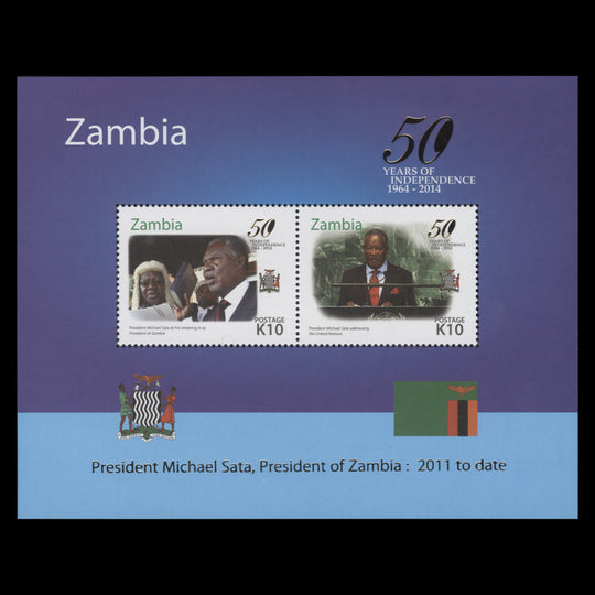 Zambia 2014 (MNH) Independence Anniversary miniature sheet