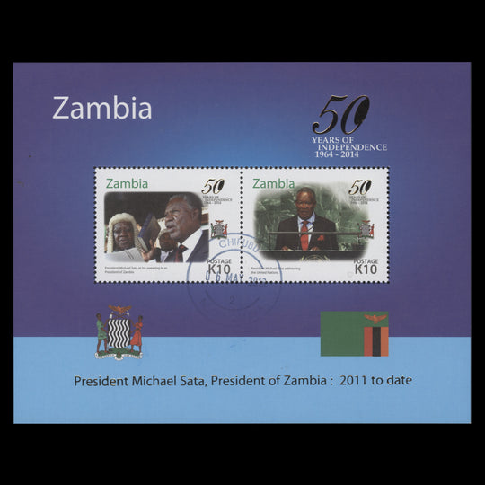Zambia 2014 (Used) Independence Anniversary miniature sheet