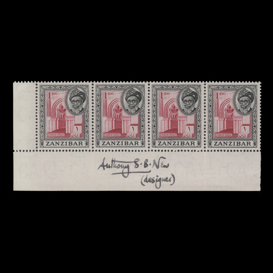 Zanzibar 1957 (MNH) 1s Dimbani Mosque strip signed by Anthony New