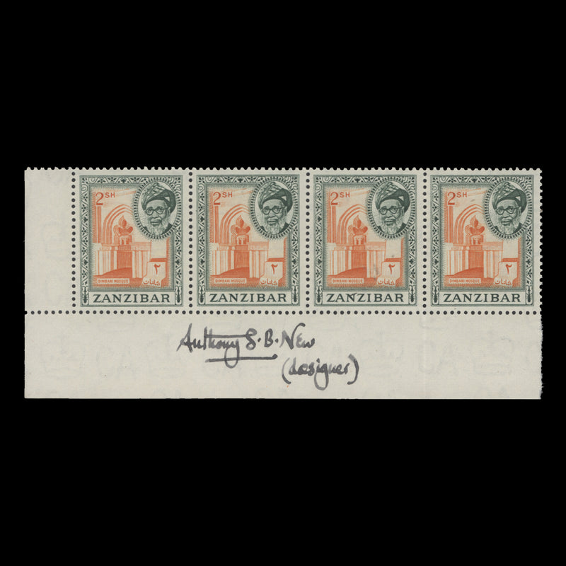 Zanzibar 1957 (MNH) 2s Dimbani Mosque strip signed by Anthony New