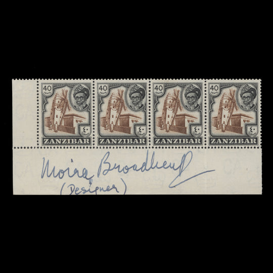 Zanzibar 1957 (MNH) 40c Minaret Mosque strip signed by Moira Broadbent