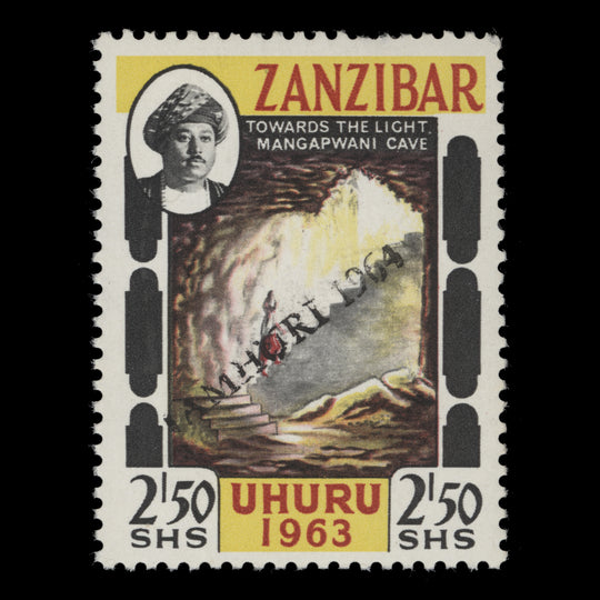 Zanzibar 1964 (Variety) 2s50 Mangapwani Cave missing green, locally overprinted