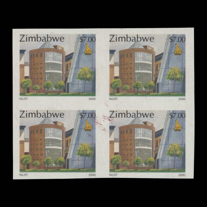 Zimbabwe 2000 National University of Science & Technology imperf proof block