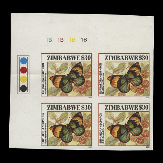 Zimbabwe 2001 Gold Banded Forester imperf proof plate block