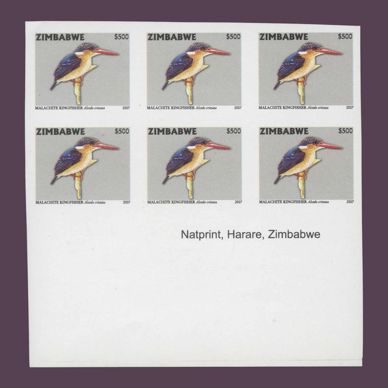 Zimbabwe 2007 Malachite Kingfisher imperf proof imprint block