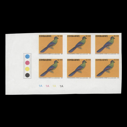 Zimbabwe 2007 Purple Crested Lourie imperf proof plate block