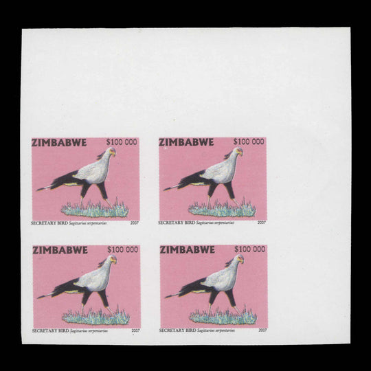 Zimbabwe 2007 Secretary Bird imperf proof block