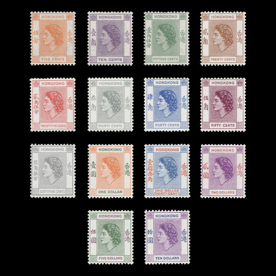 Hong Kong 1954-60 (MLH) Definitives
