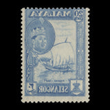 Selangor 1962 (Variety) 20c Fishing Craft with blue offset