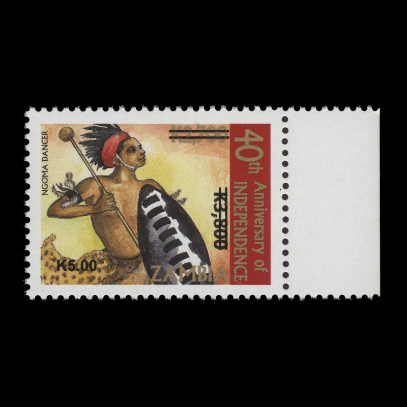 Zambia 2018 (MNH) K5/K3800/K2700 Ngoma Dancer provisional