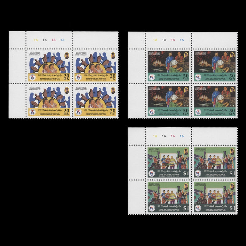 Brunei 1998 (MNH) Decade of Disabled Persons plate blocks
