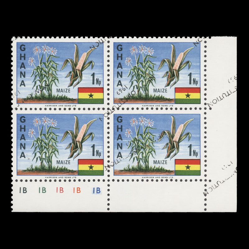 Ghana 1969 (Variety) 1np Maize plate block with inverted overprint