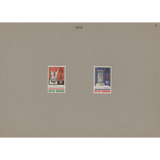 Omnibus 1968-69 De La Rue sample book