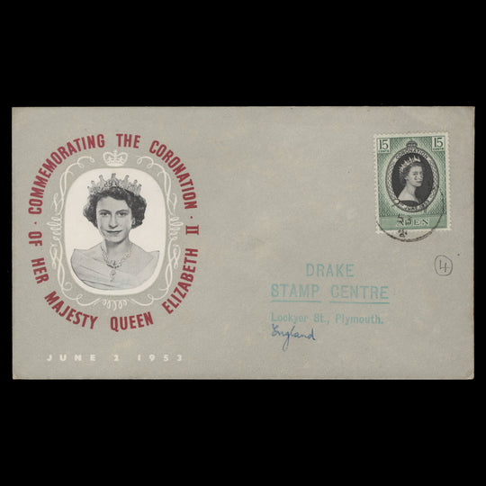 Aden 1953 (FDC) 15c Coronation, ADEN