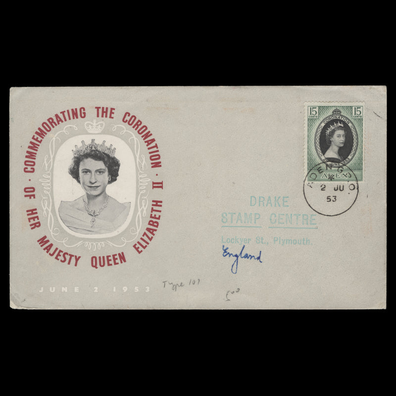 Aden 1953 (FDC) 15c Coronation, ADEN GPO