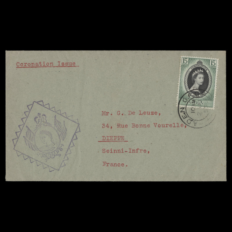 Aden 1953 (FDC) 15c Coronation, ADEN GPO