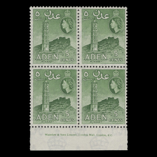 Aden 1953 (MNH) 5c Minaret imprint block, yellowish green