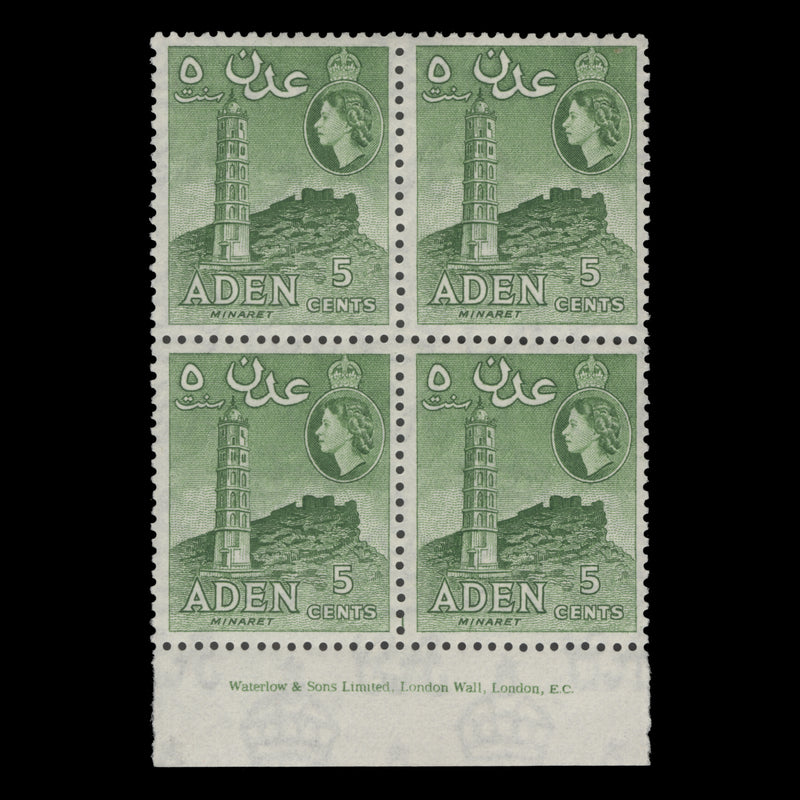 Aden 1953 (MNH) 5c Minaret imprint block, yellowish green