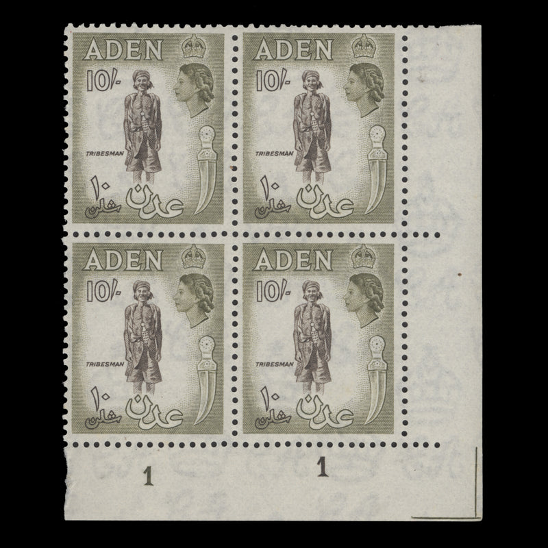 Aden 1953 (MNH) 10s Tribesman plate 1–1 block, sepia and olive