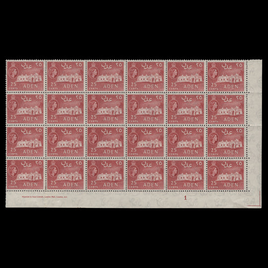 Aden 1953 (MNH) 25c Mosque imprint/plate 1 block, carmine-red